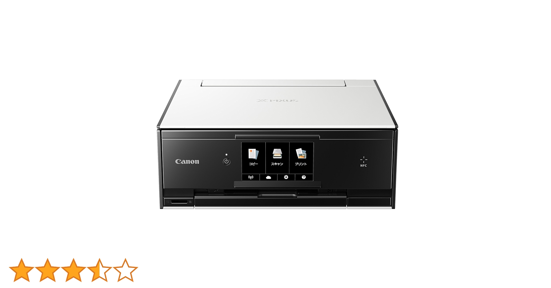 Canon - Canon インクジェットプリンター複合機 TS9030 WH ホワイト Amazon.co.jp: Canon キヤノン プリンター インクジェット複合機